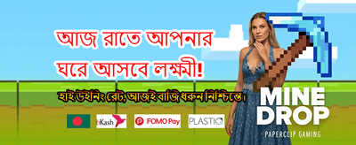 আজই জয়েন করুন সিএক্স ক্রিকেট